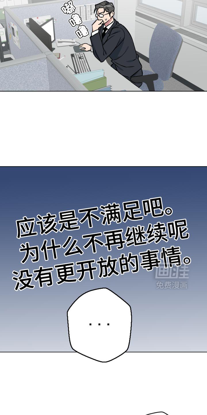 第17章：约个时间开会