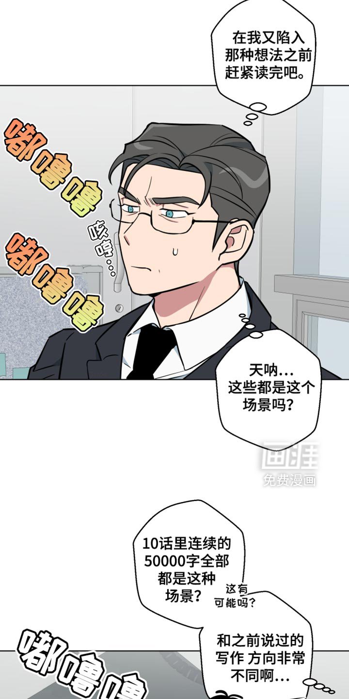 第17章：约个时间开会