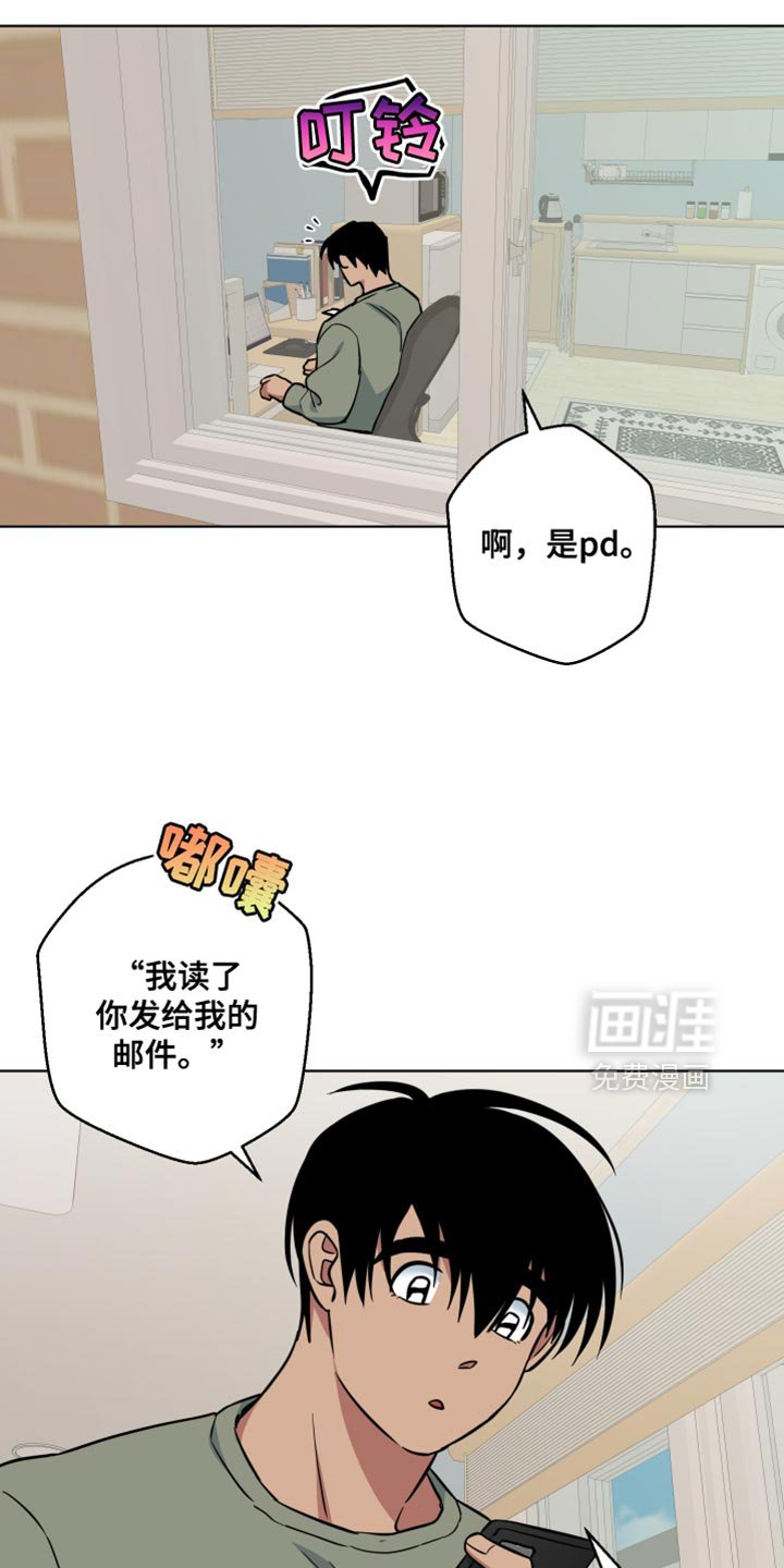 第17章：约个时间开会