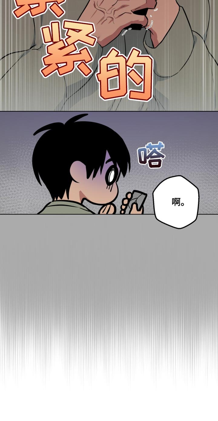 第17章：约个时间开会