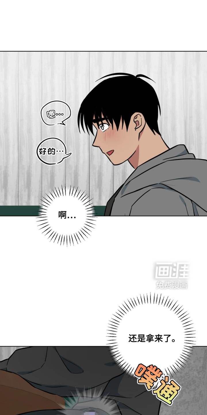 第18章：再一次