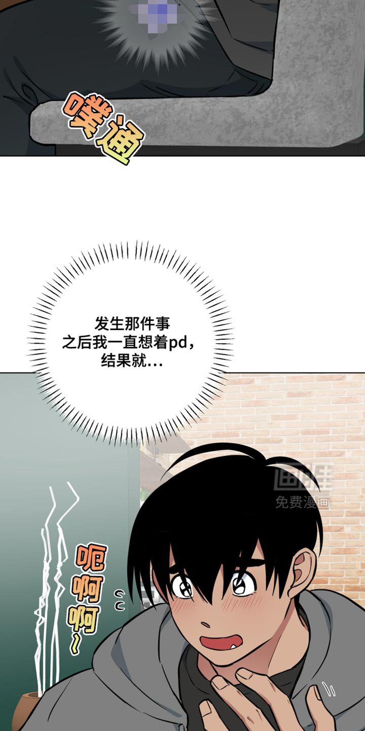 第18章：再一次