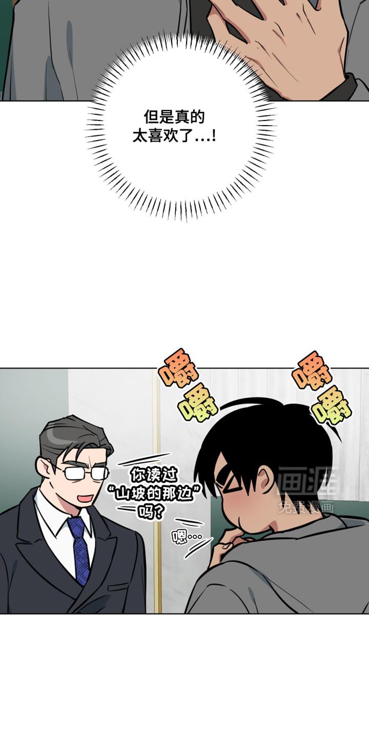 第18章：再一次