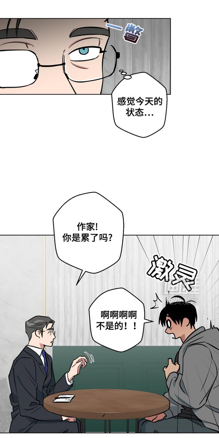 第18章：再一次