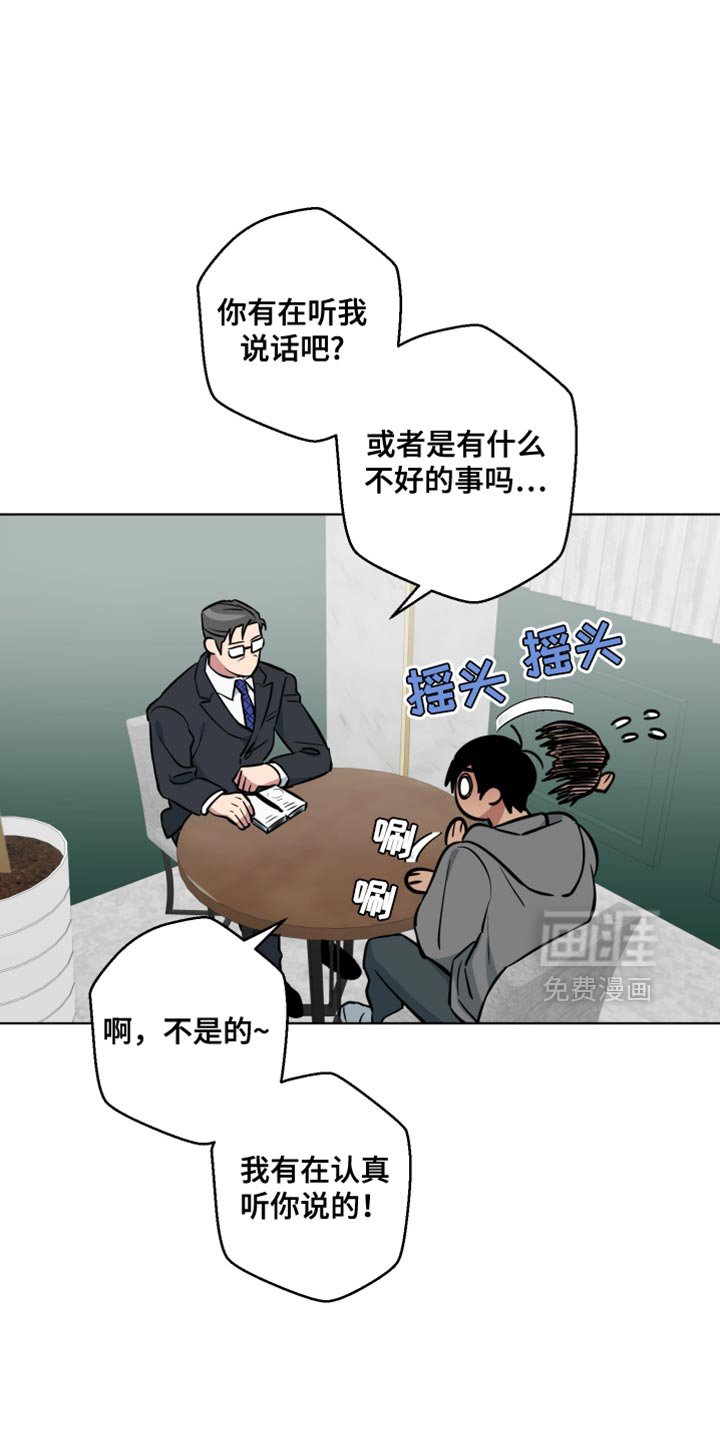 第18章：再一次