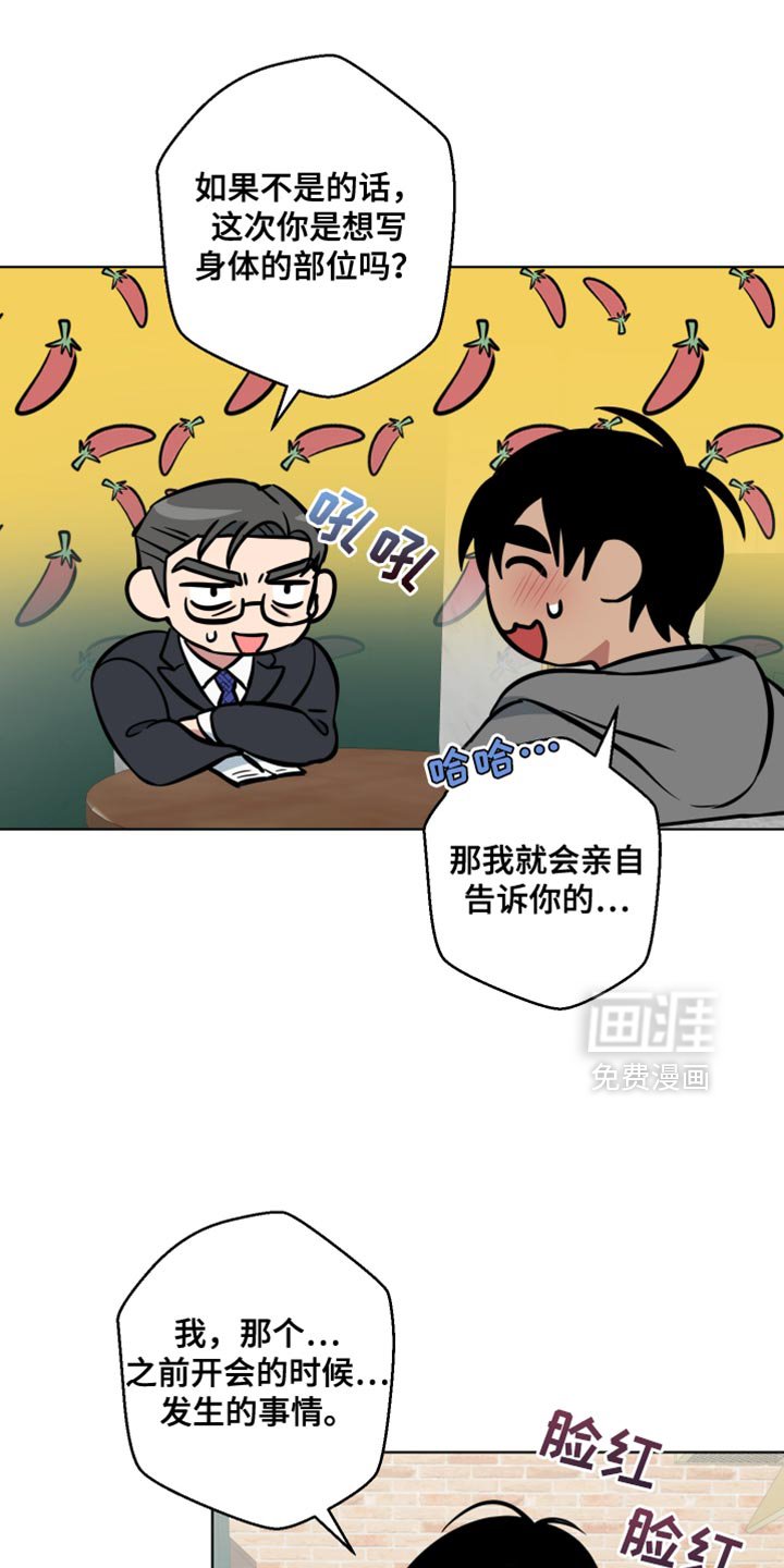 第18章：再一次