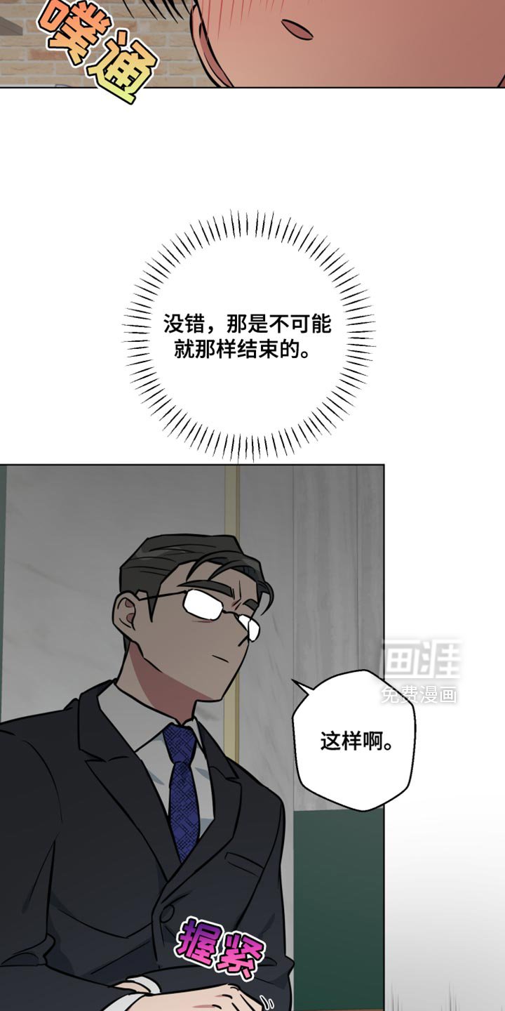 第18章：再一次