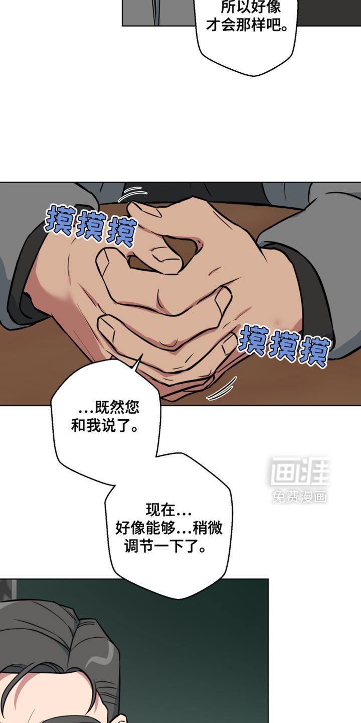 第18章：再一次