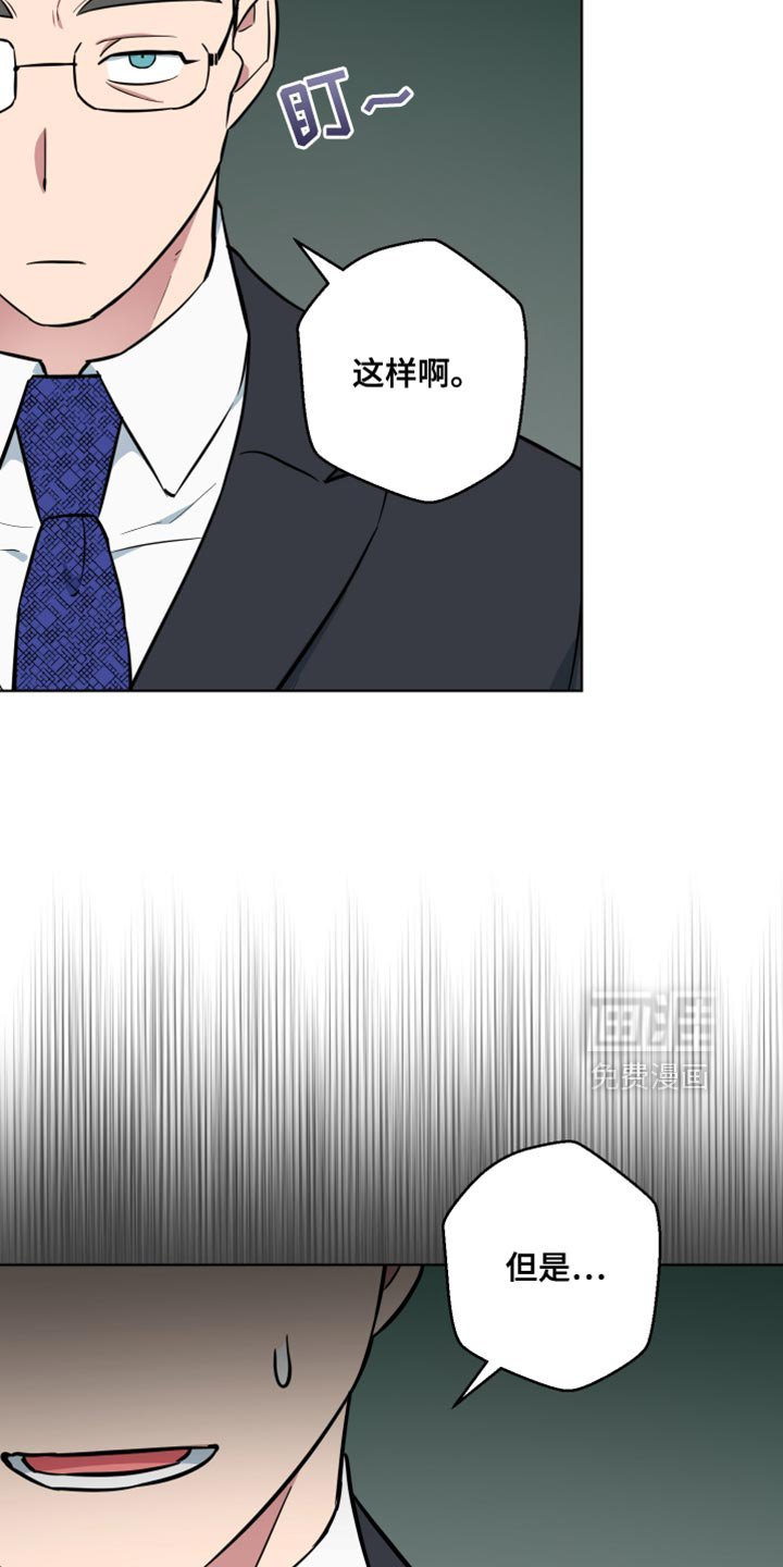 第18章：再一次