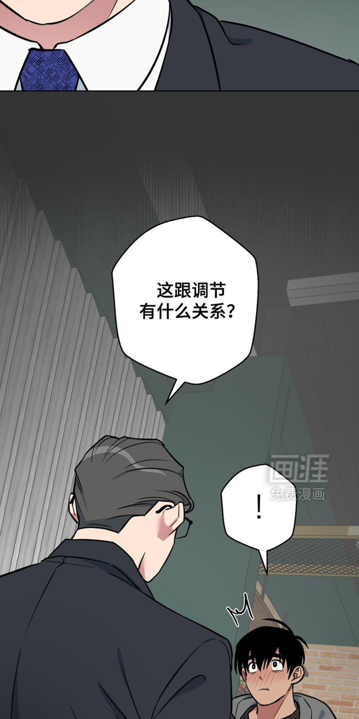 第18章：再一次