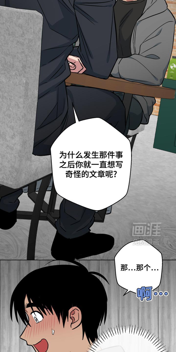 第18章：再一次