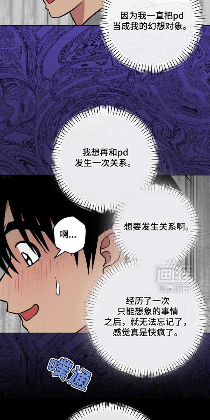 第18章：再一次