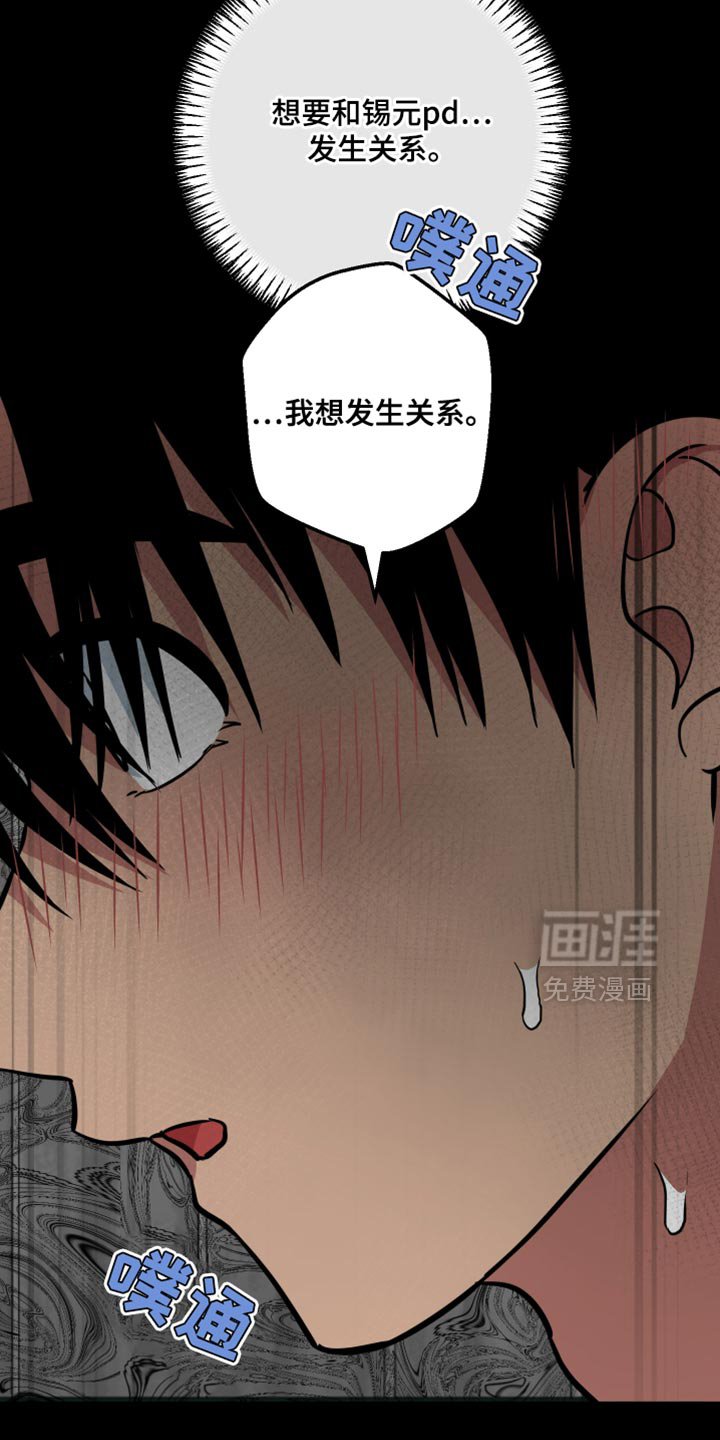 第18章：再一次