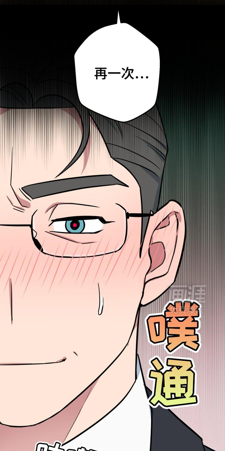 第18章：再一次