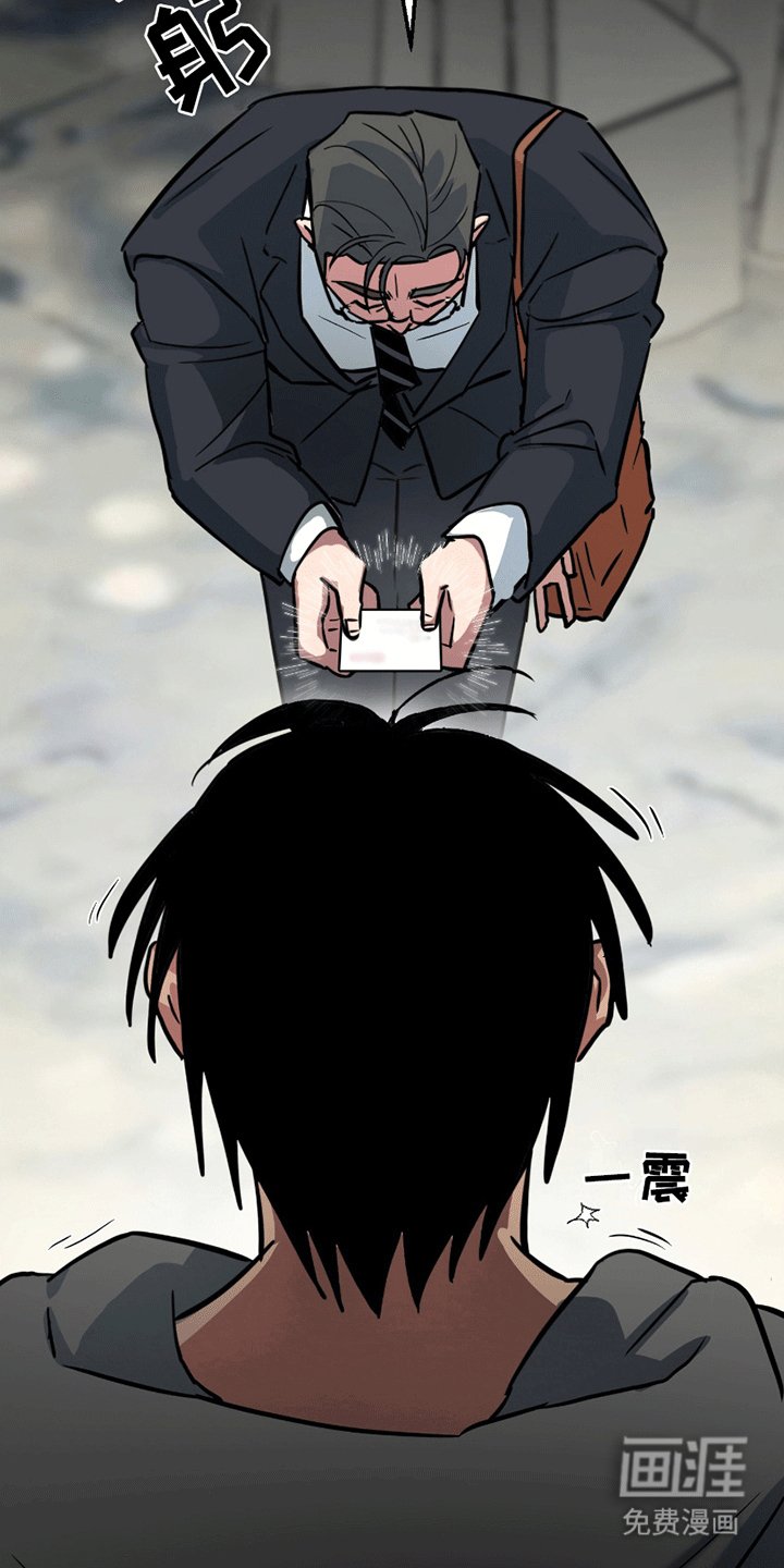 第3章：灵感缪斯