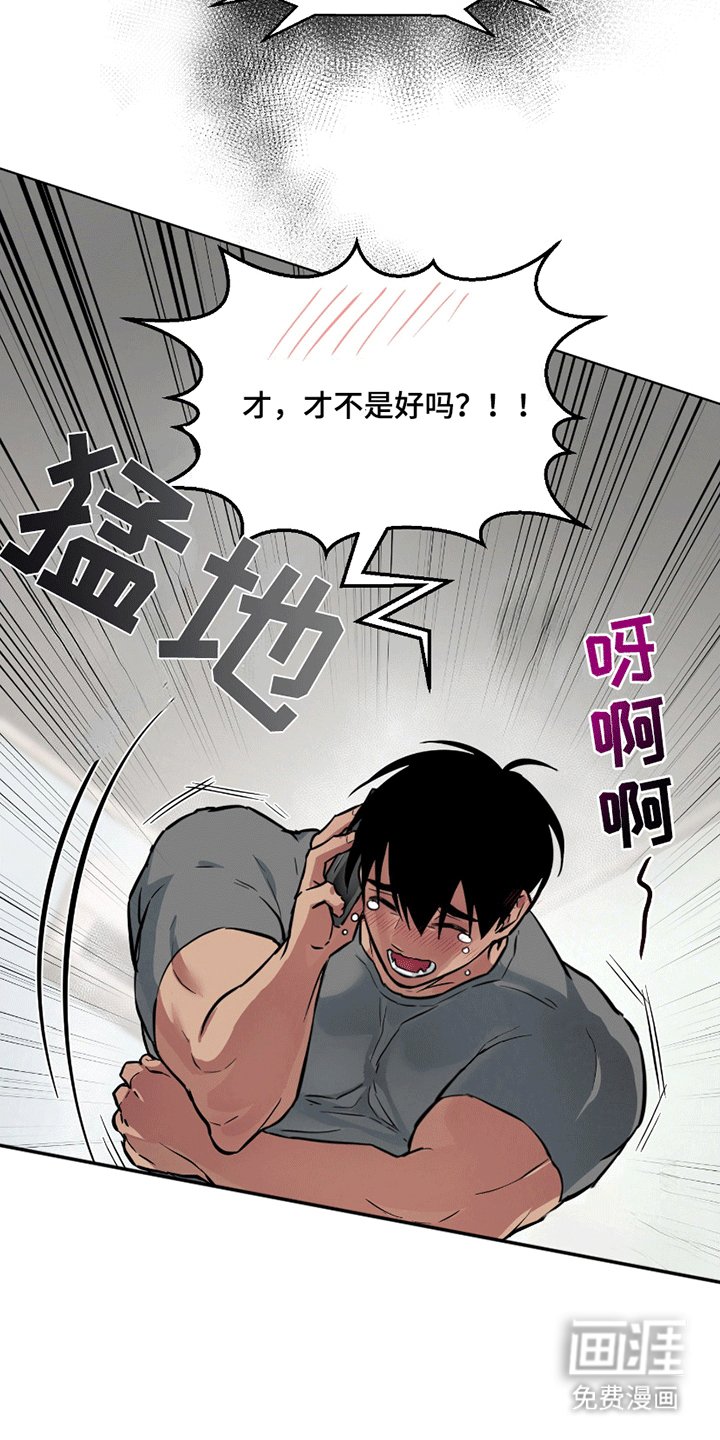 第3章：灵感缪斯