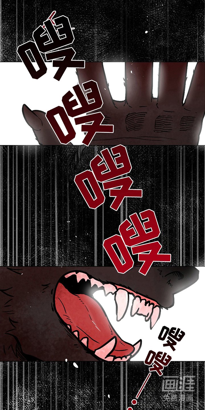 第3章：灵感缪斯