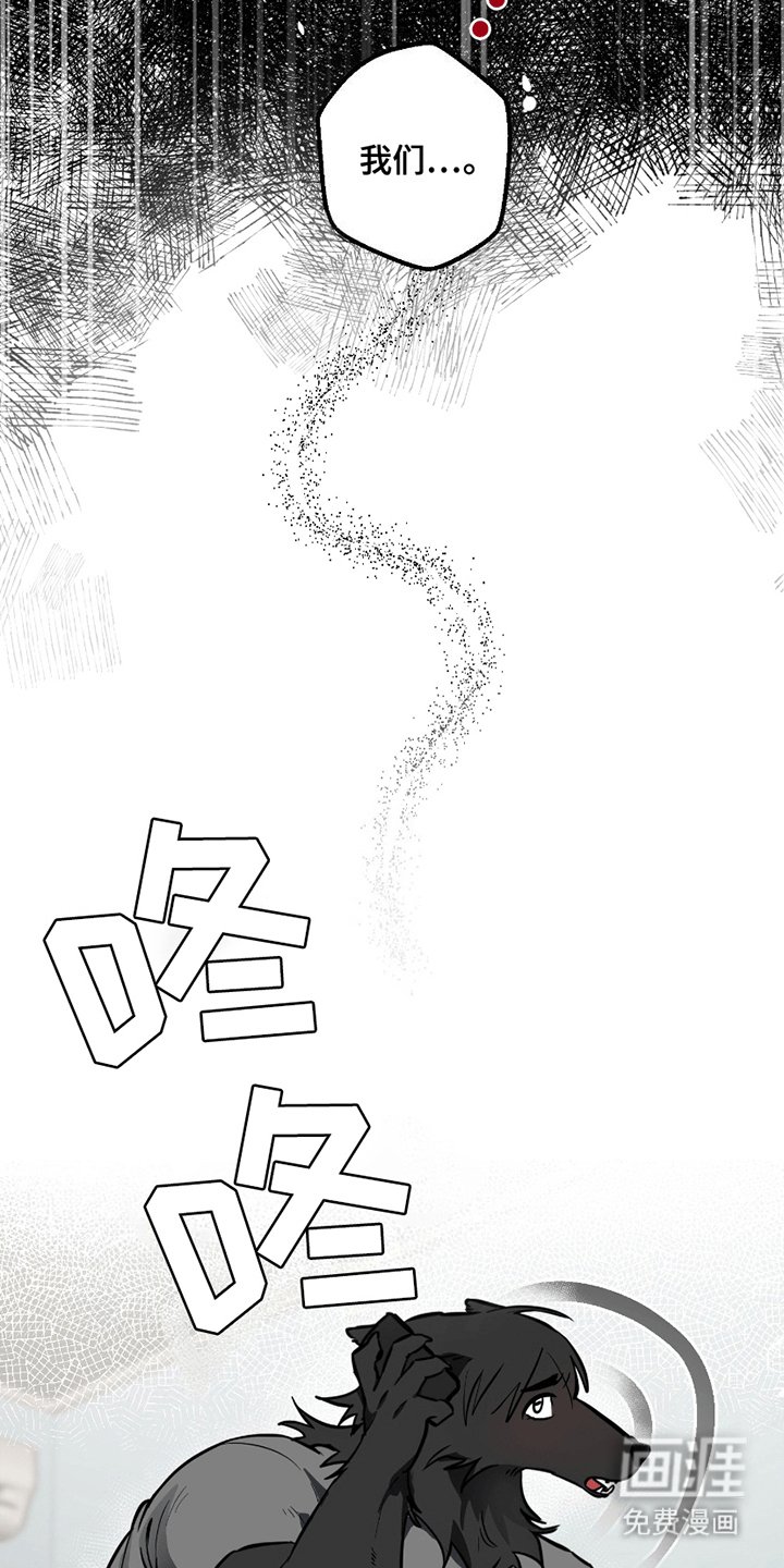 第3章：灵感缪斯