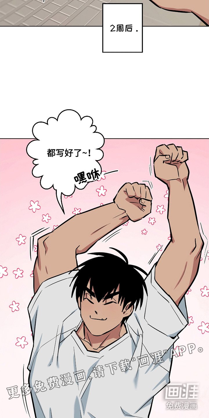 第4章：新作