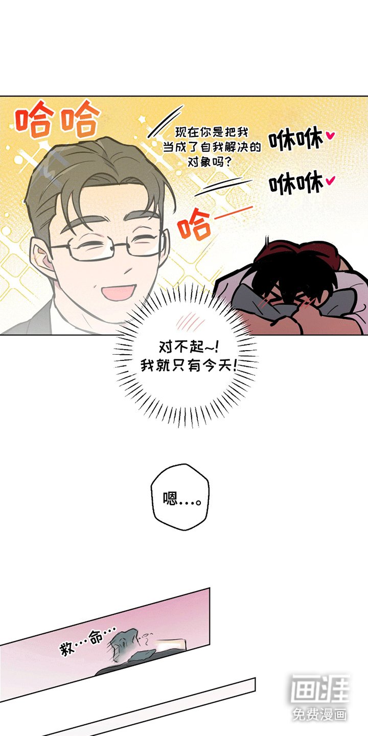第4章：新作