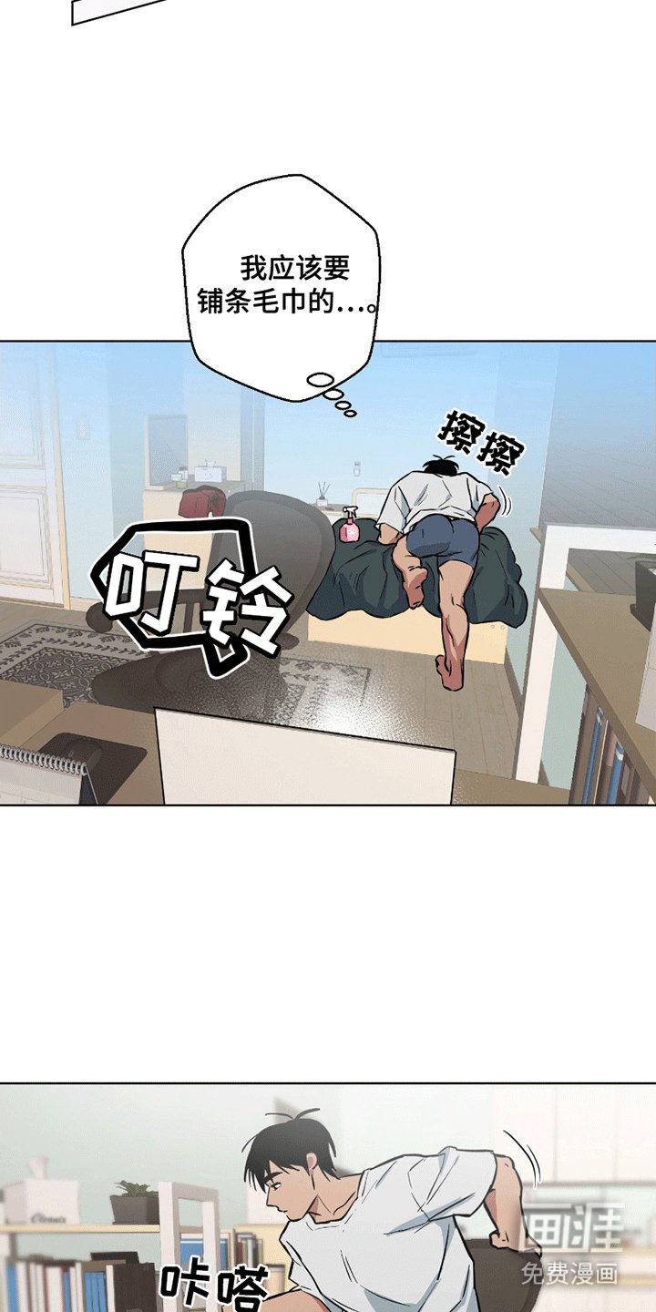 第4章：新作