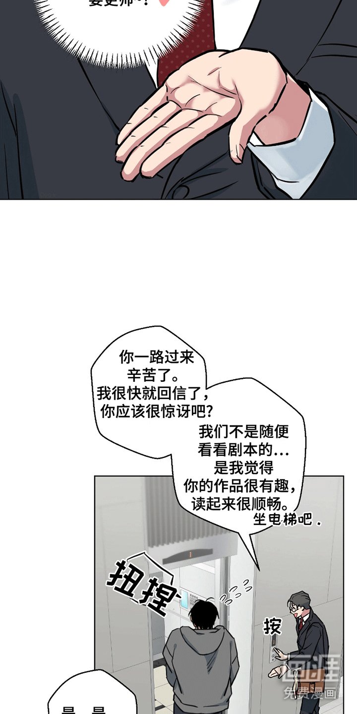 第4章：新作