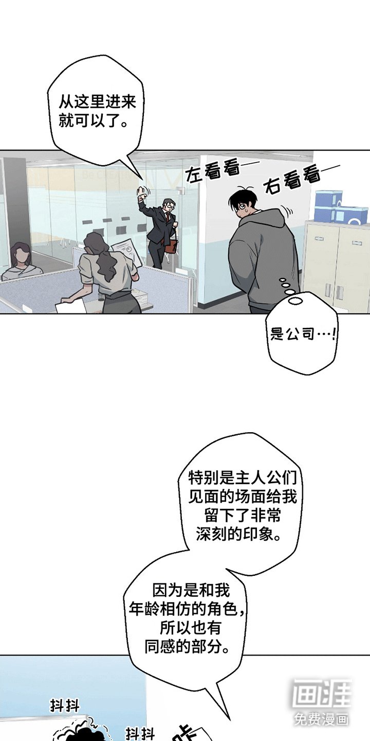 第4章：新作
