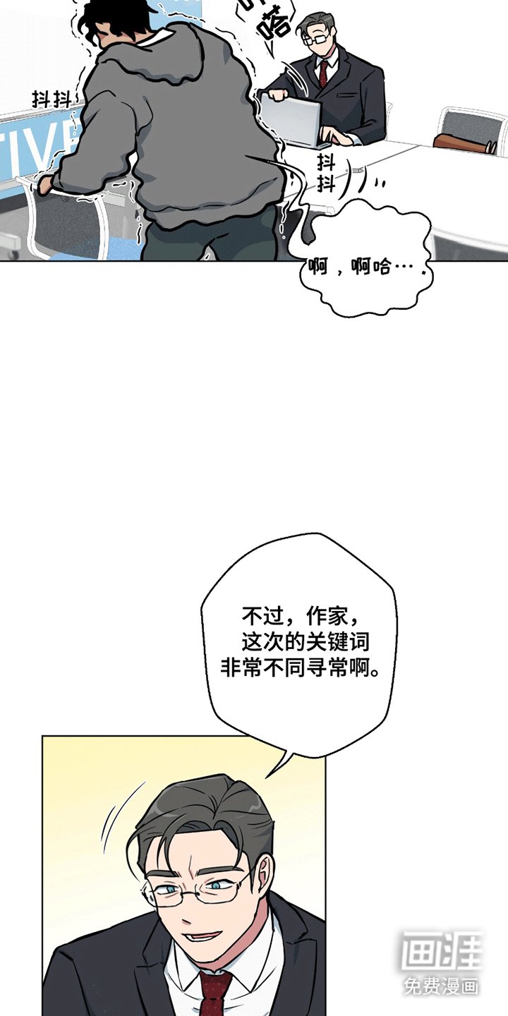 第4章：新作