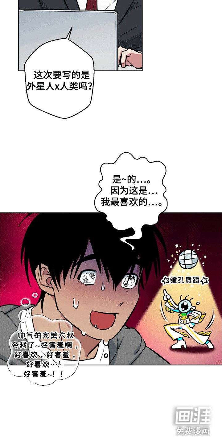 第4章：新作