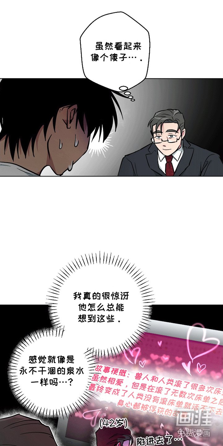 第4章：新作