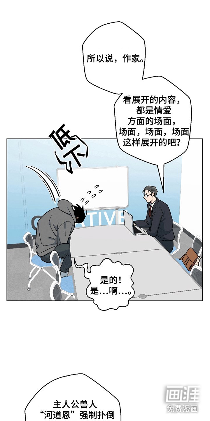 第5章：看透