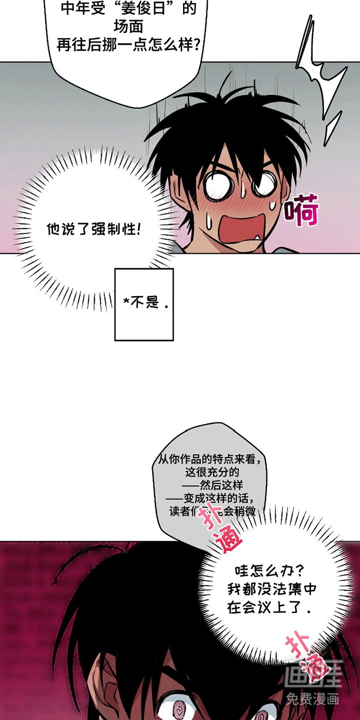 第5章：看透