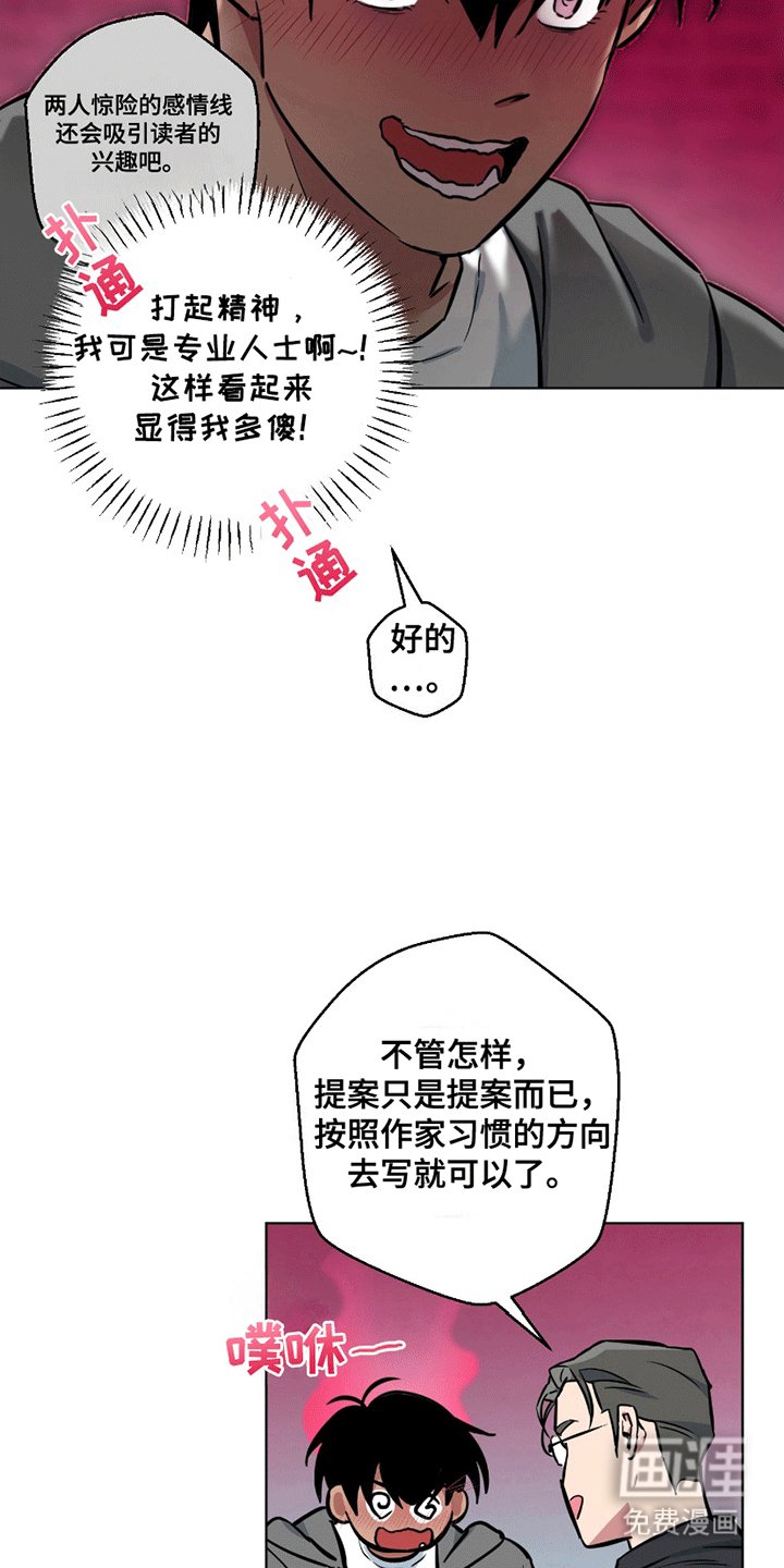 第5章：看透