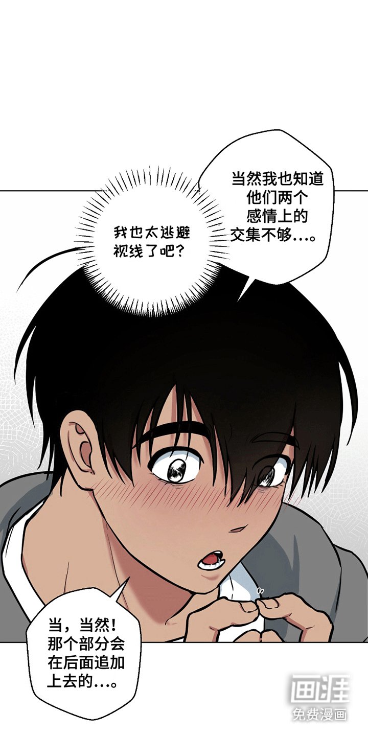 第5章：看透