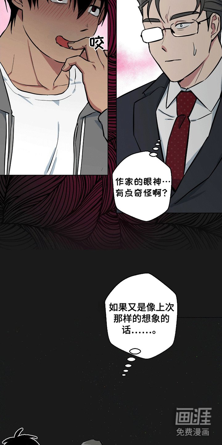 第5章：看透