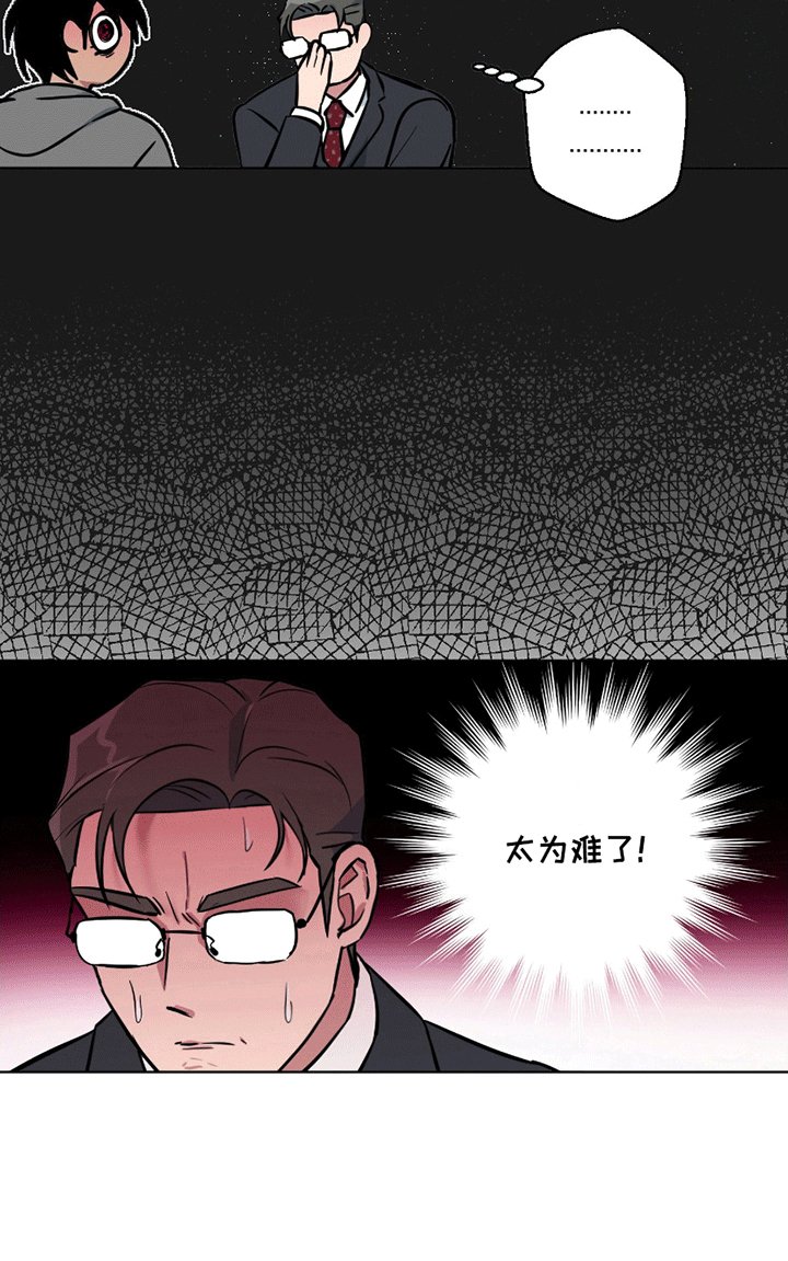 第5章：看透
