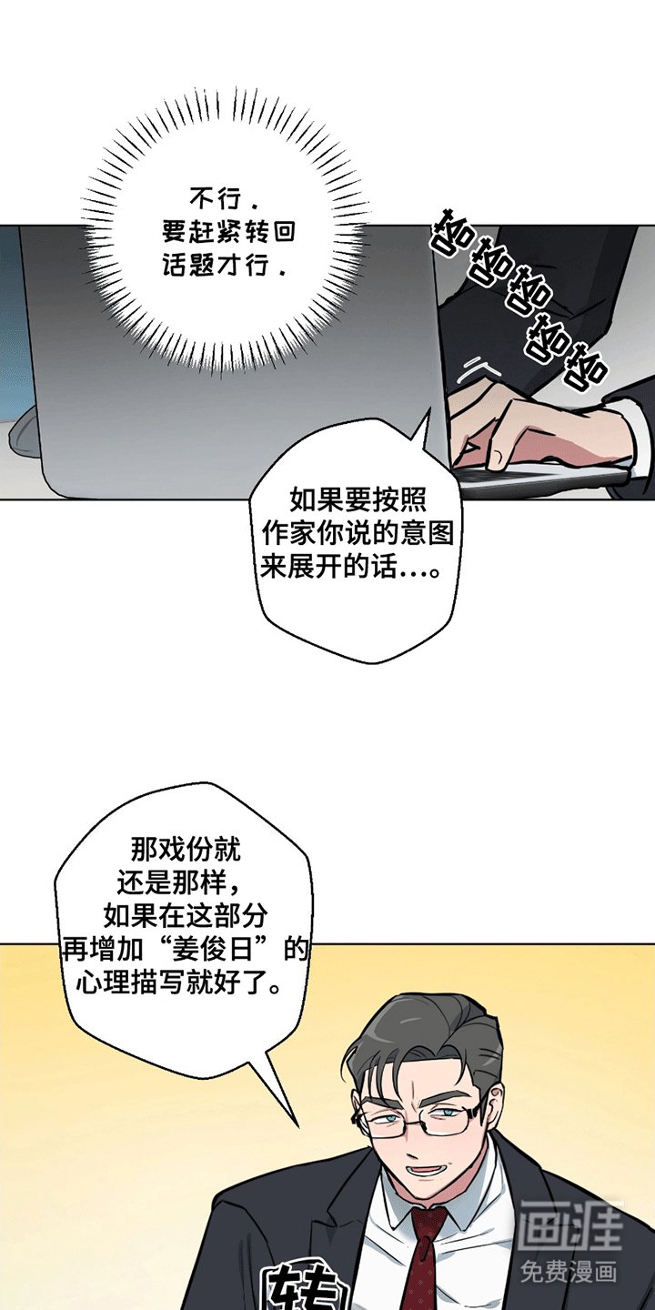 第5章：看透