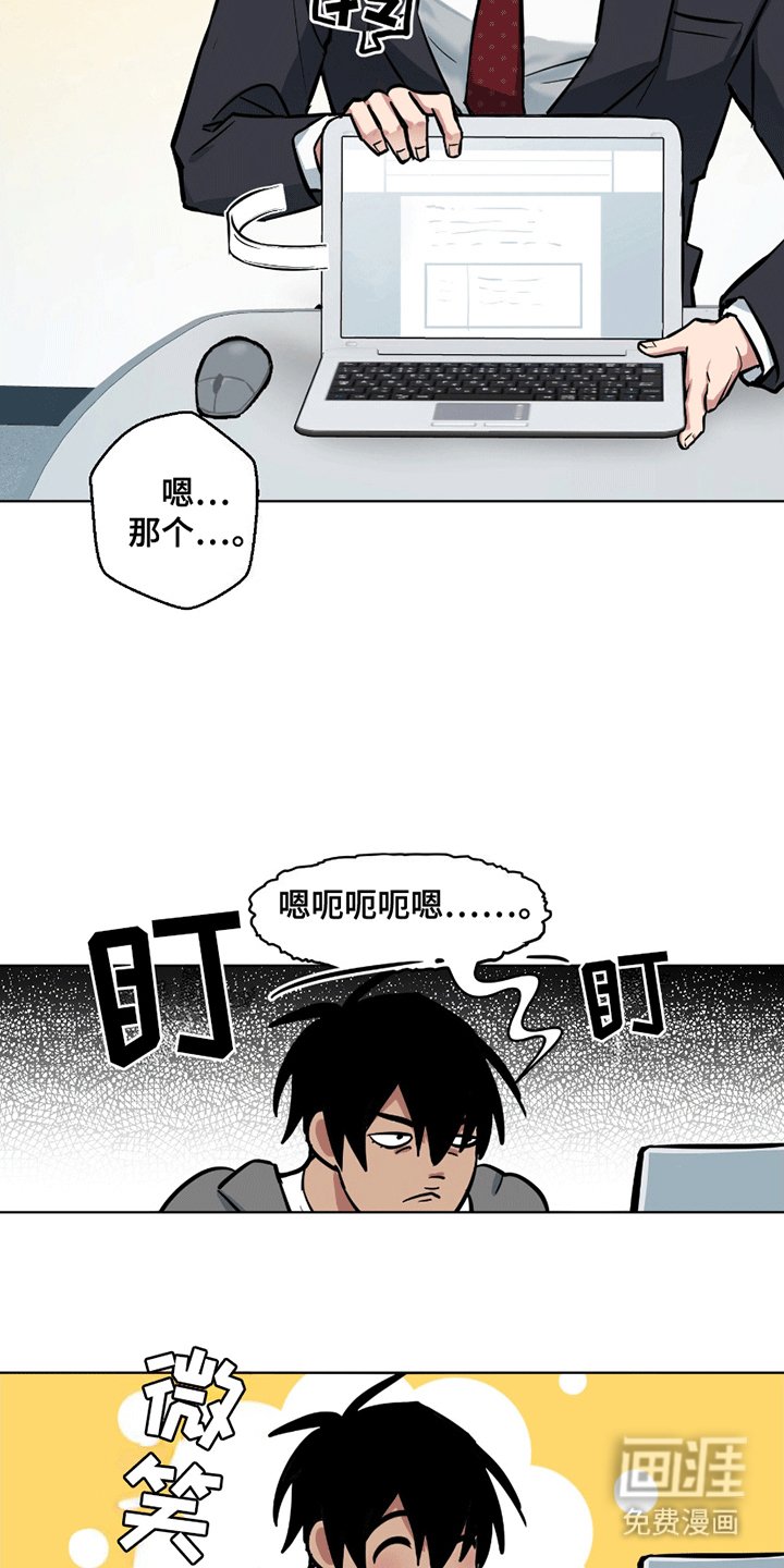 第5章：看透