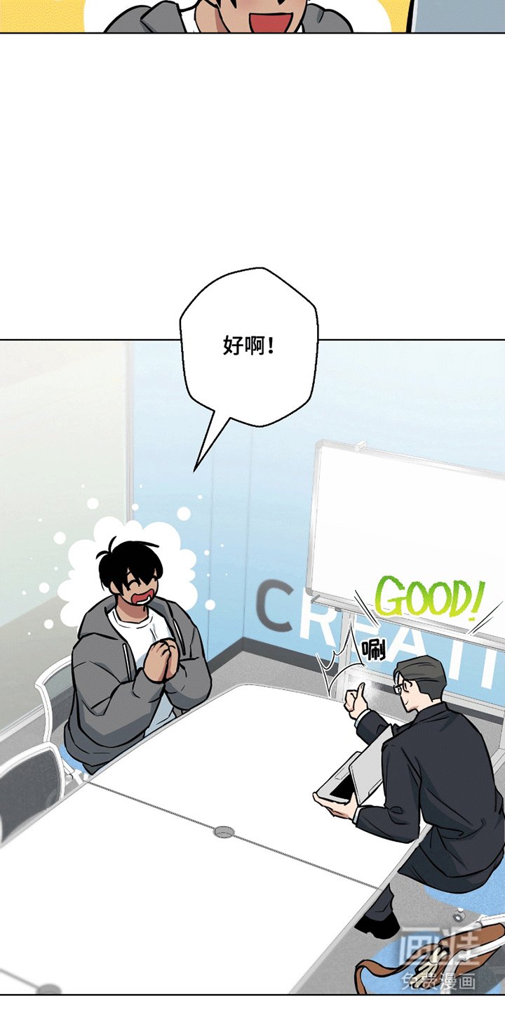 第5章：看透