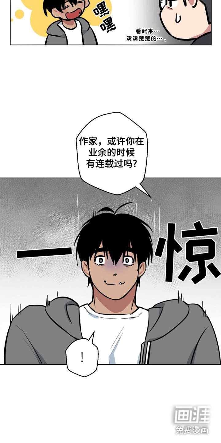 第5章：看透