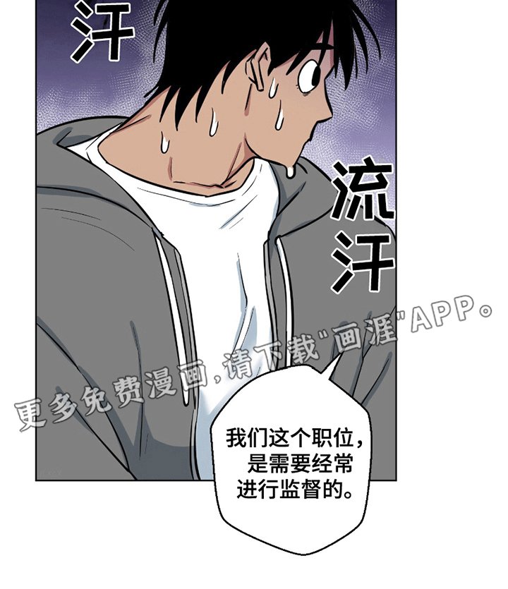 第5章：看透