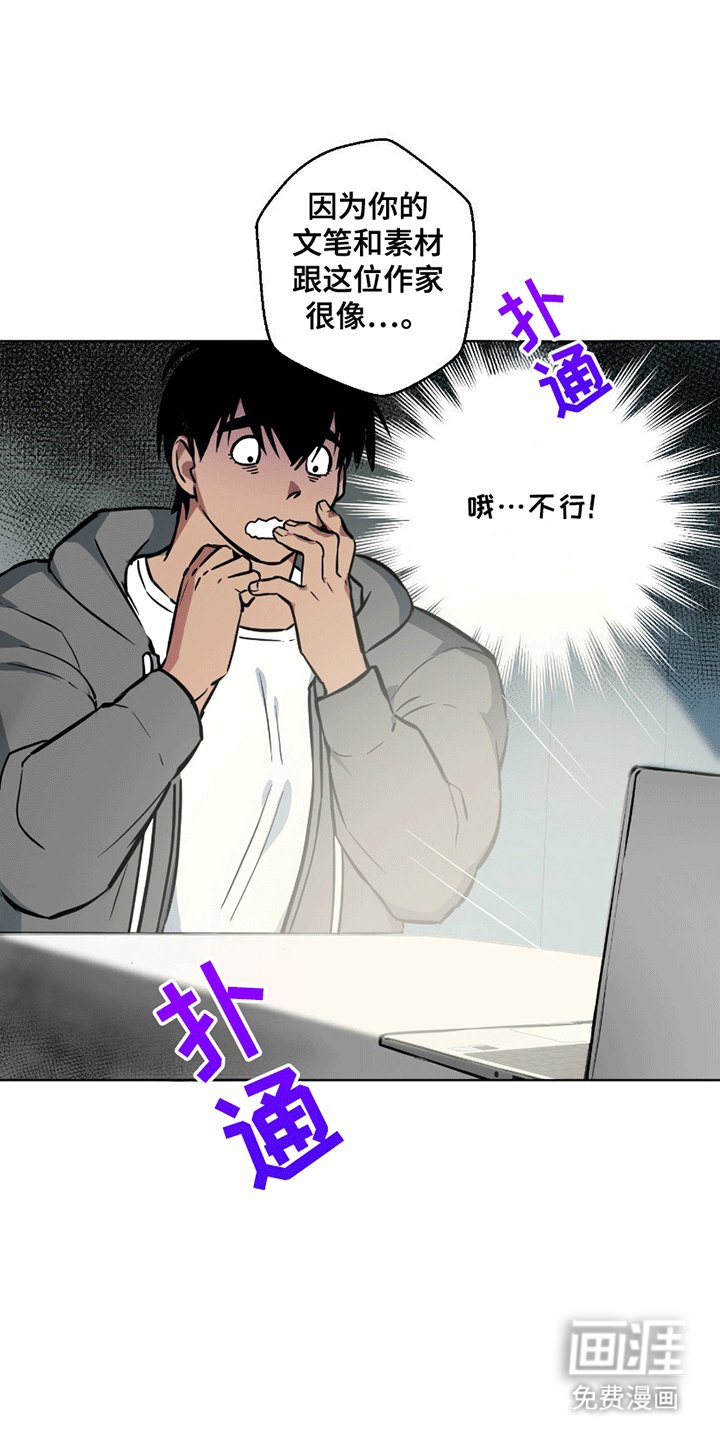 第6章：签约