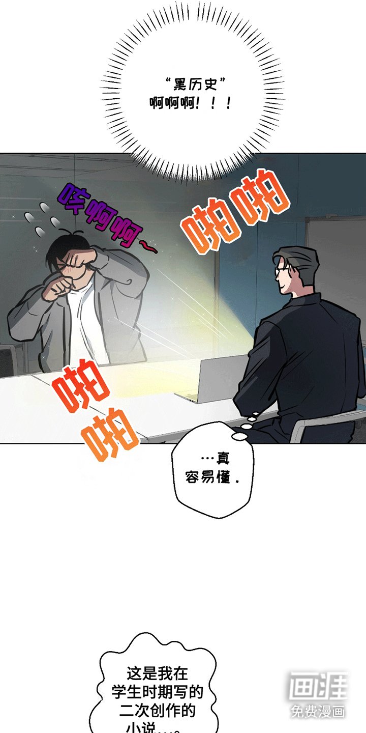 第6章：签约