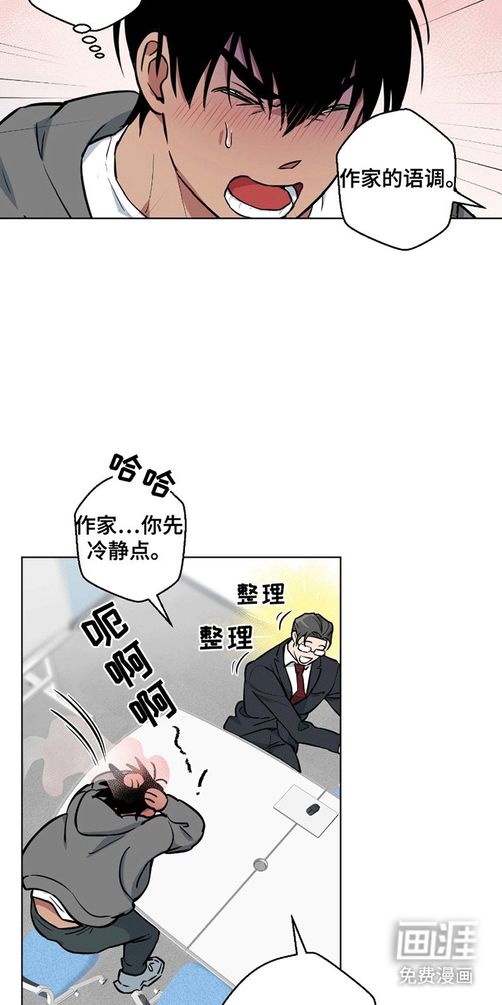 第6章：签约