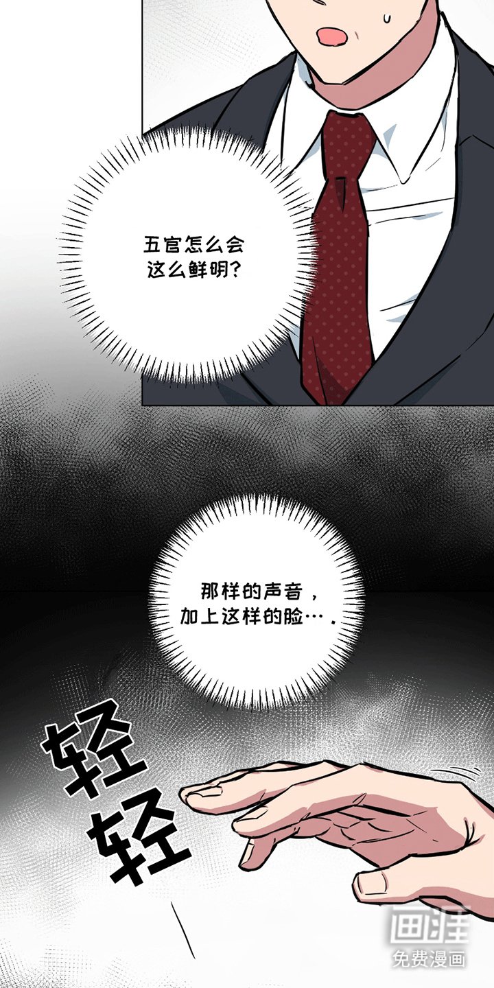 第6章：签约