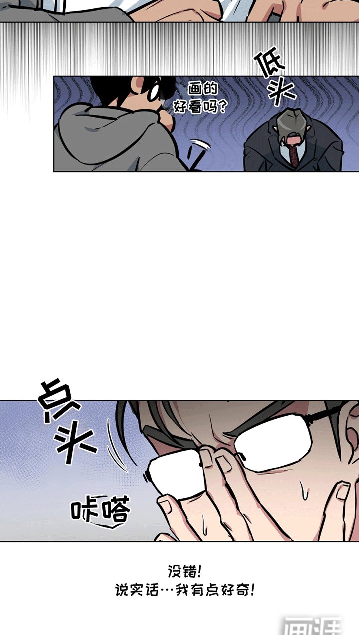 第6章：签约