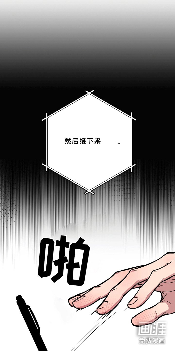 第7章：发现身份