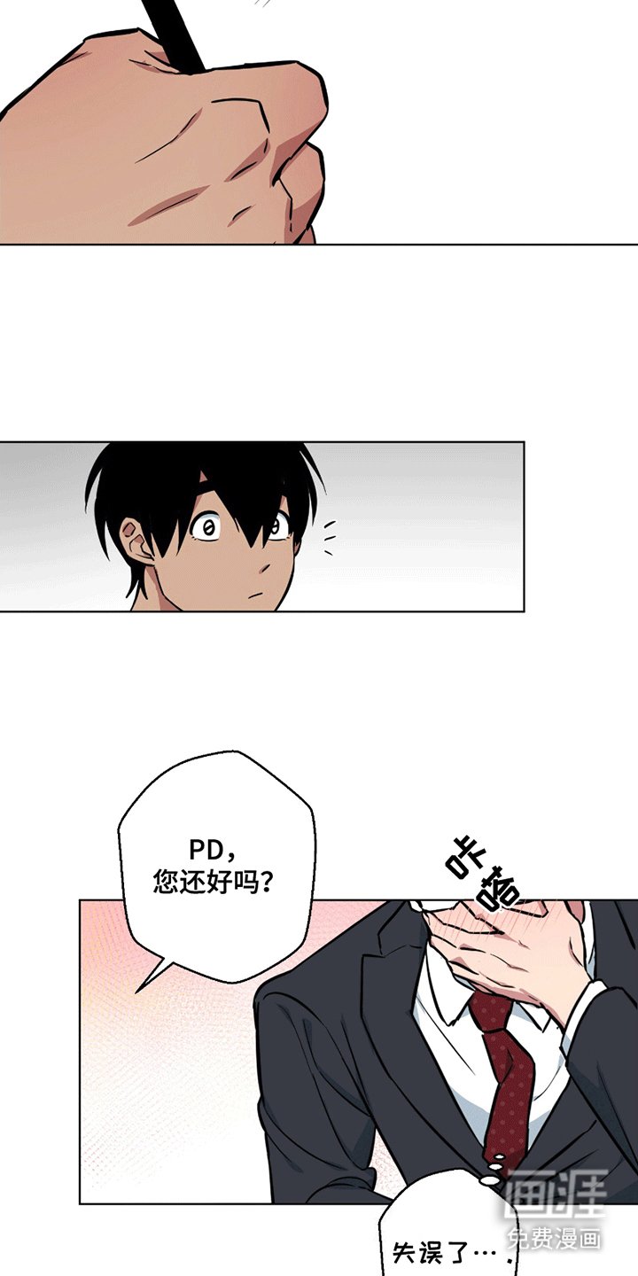第7章：发现身份