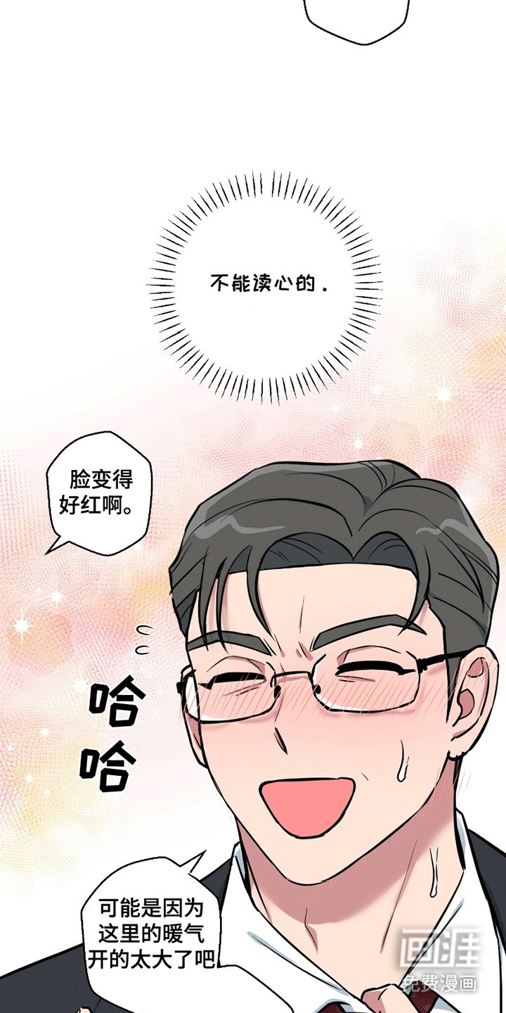第7章：发现身份