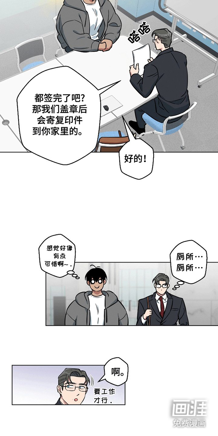 第7章：发现身份